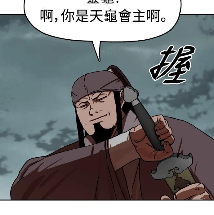 第53话36