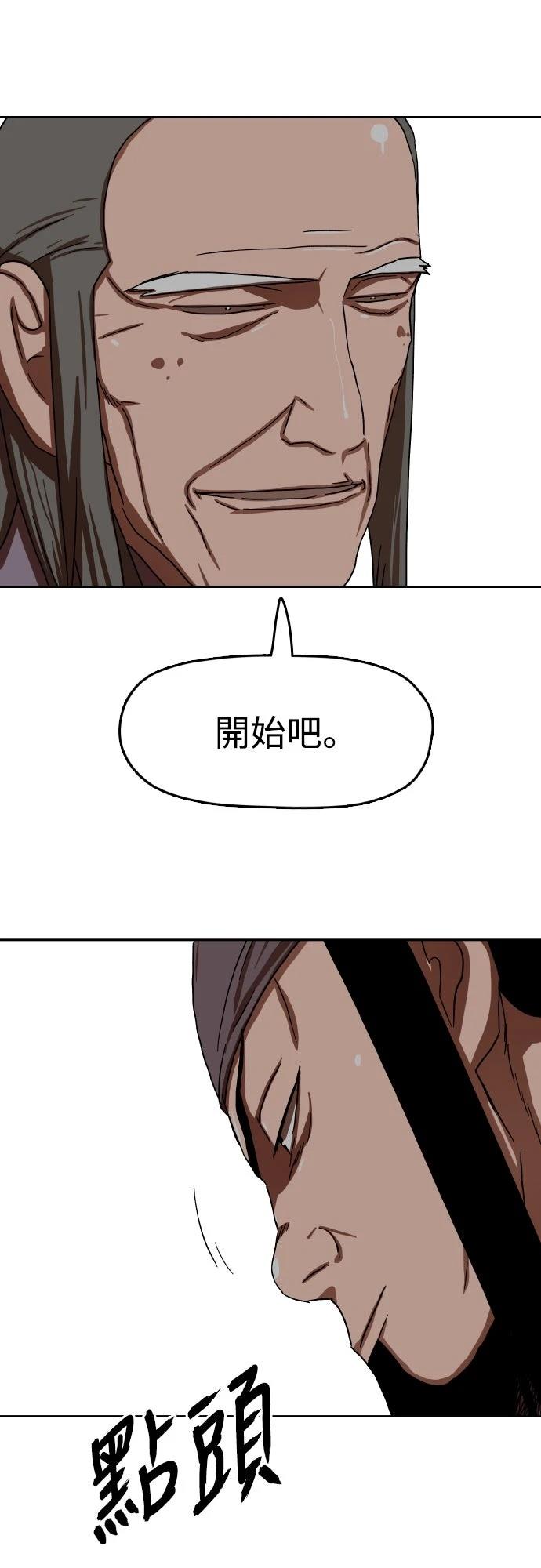 第53话39