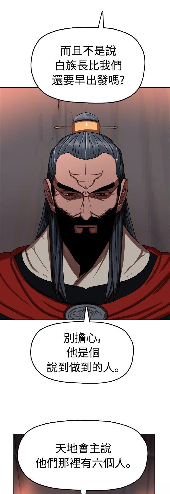 第53话4