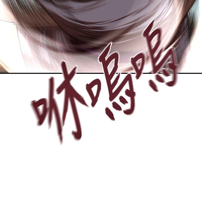 第53话44