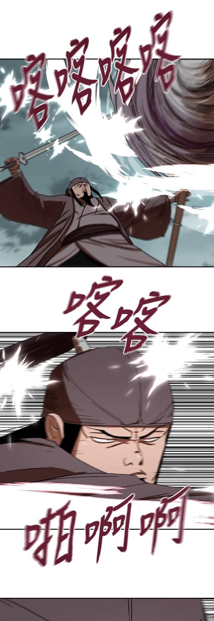 第53话45