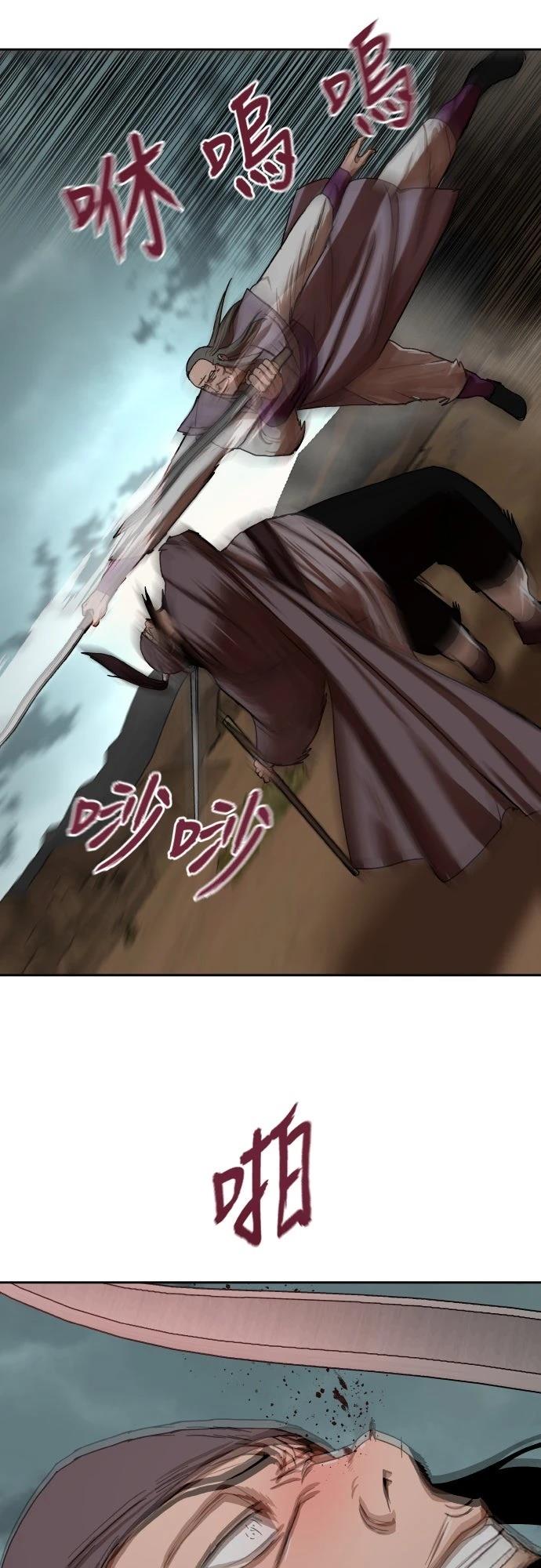 第53话47