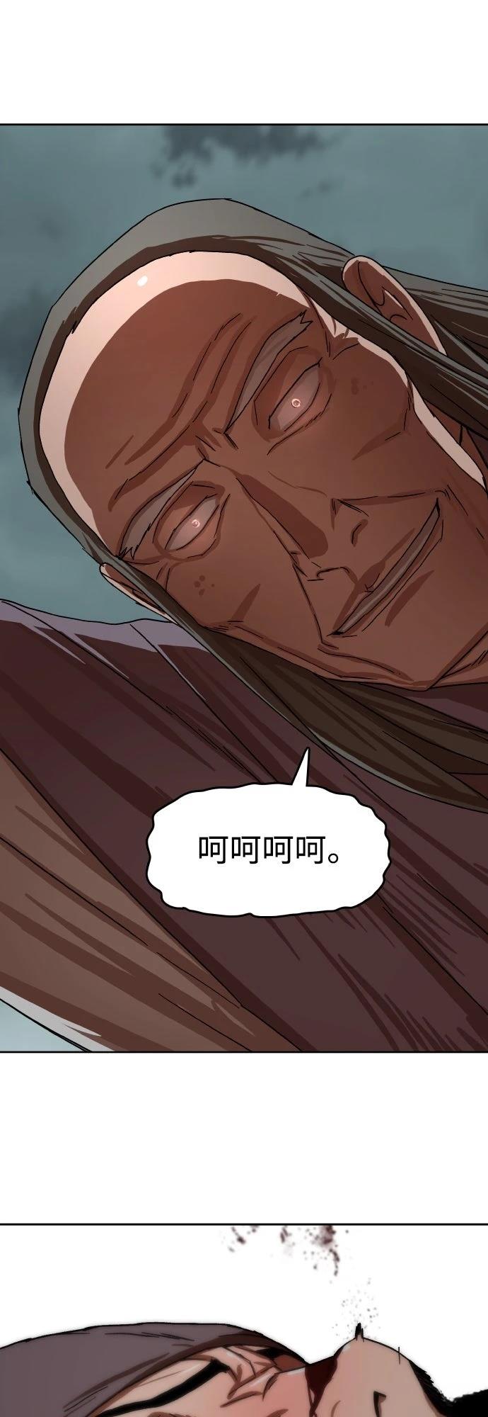 第53话49