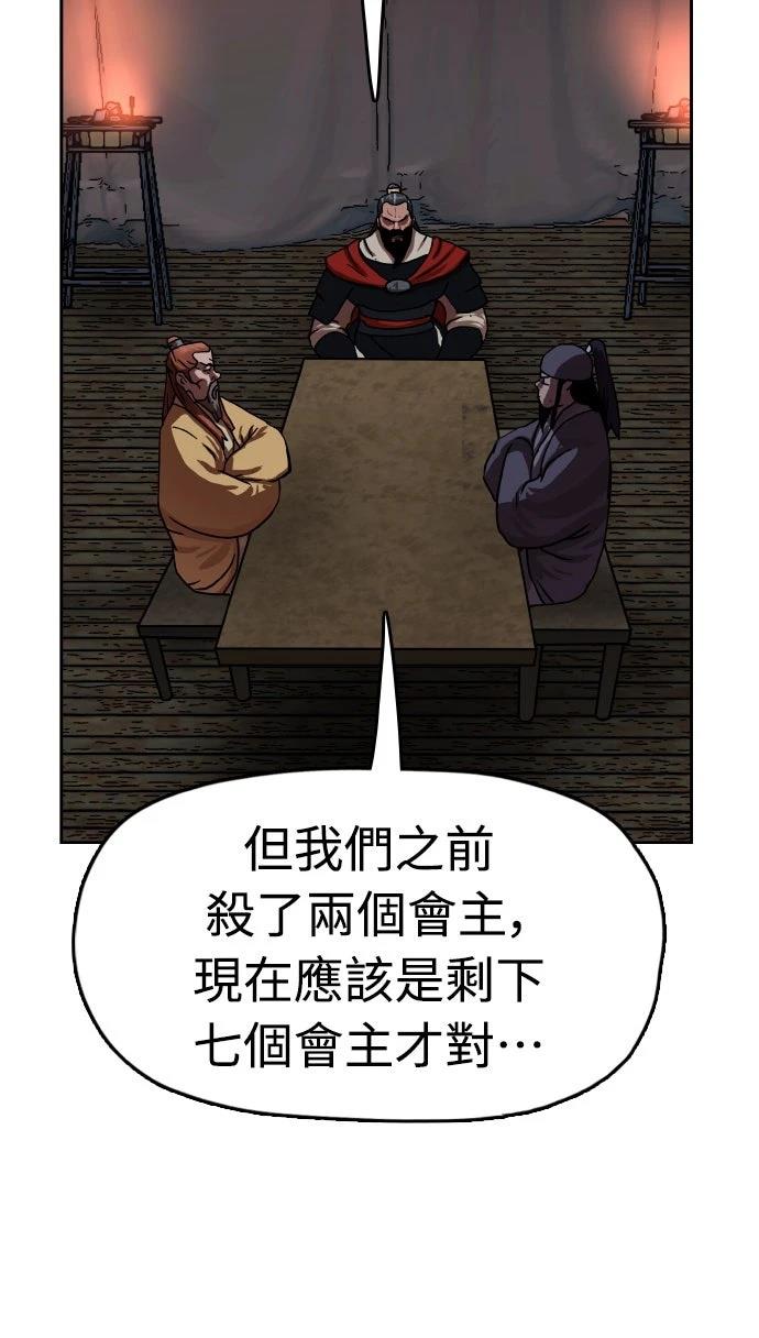 第53话5