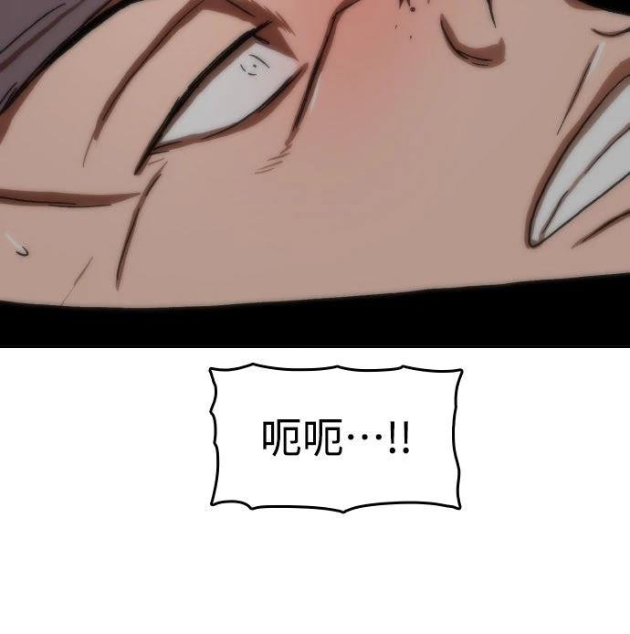 第53话50