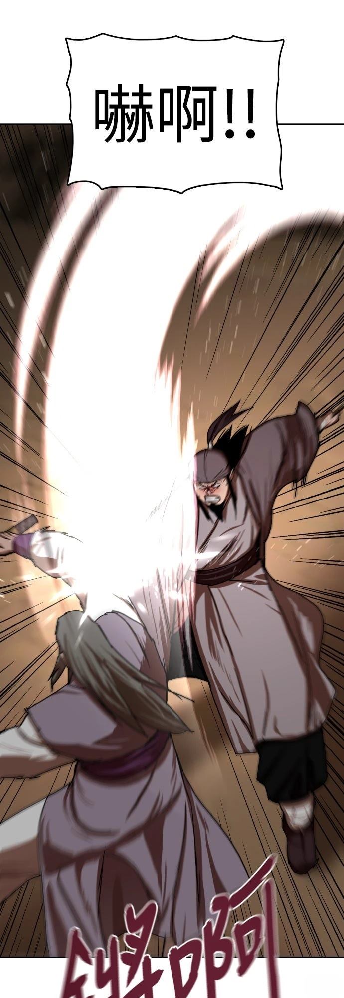 第53话51