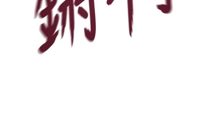 第53话52