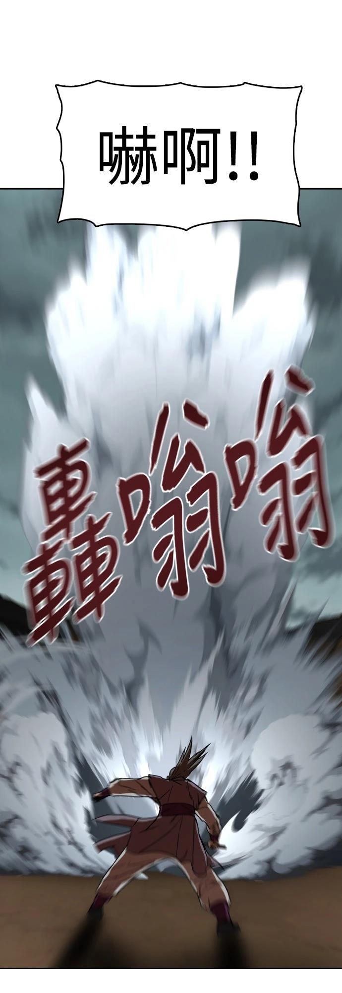 第53话59