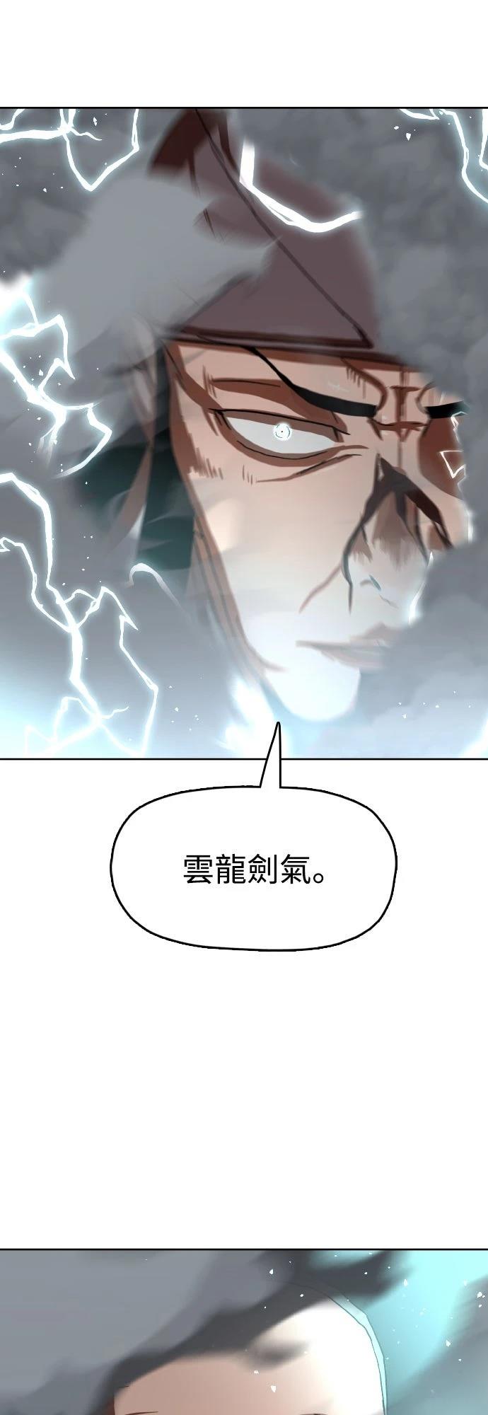 第53话63