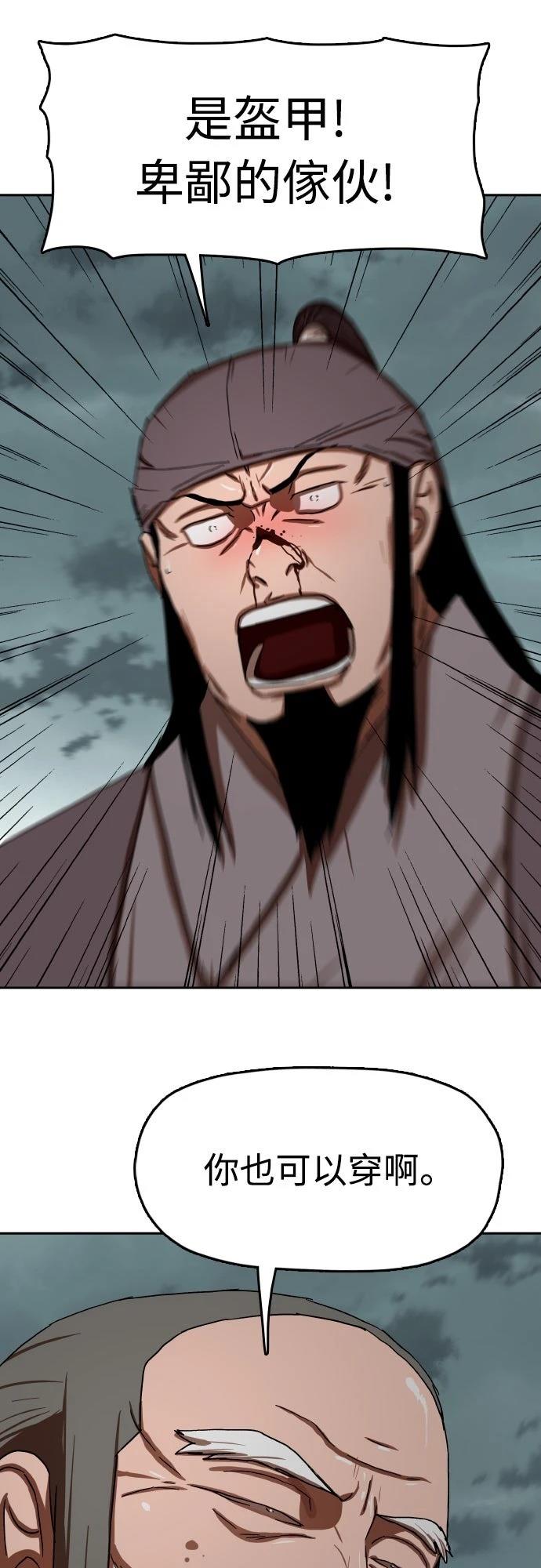 第53话81