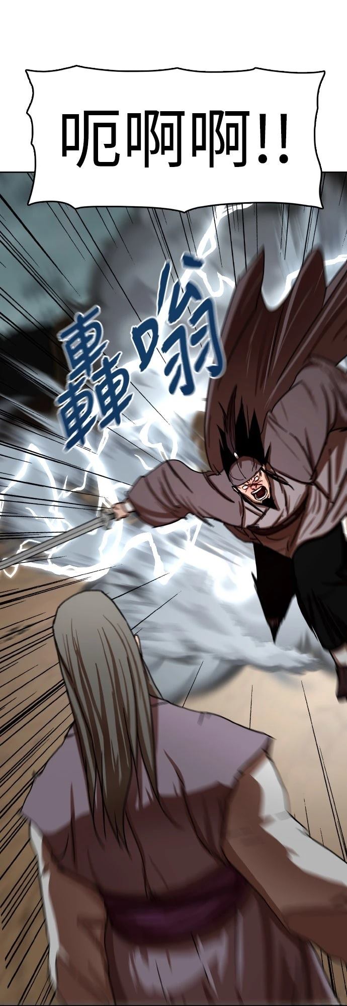 第53话87