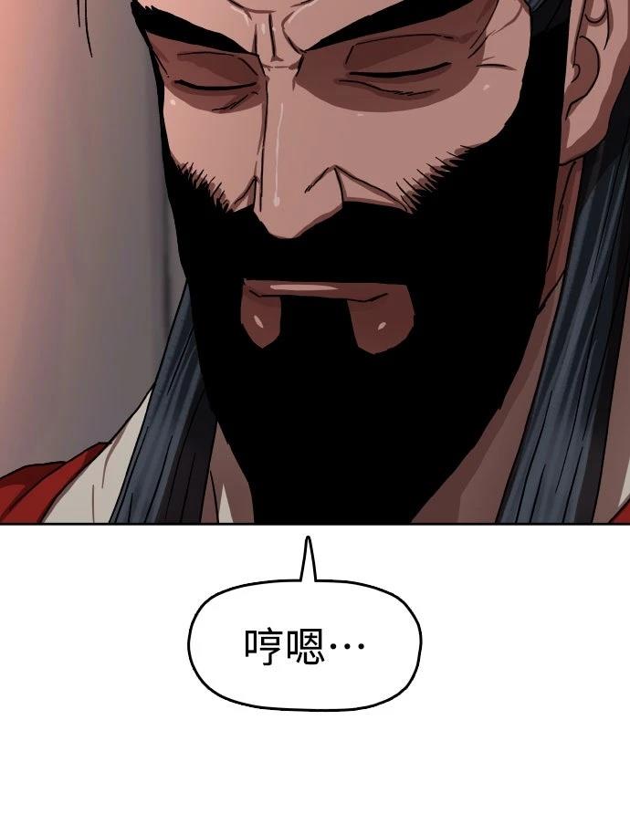 第53话9