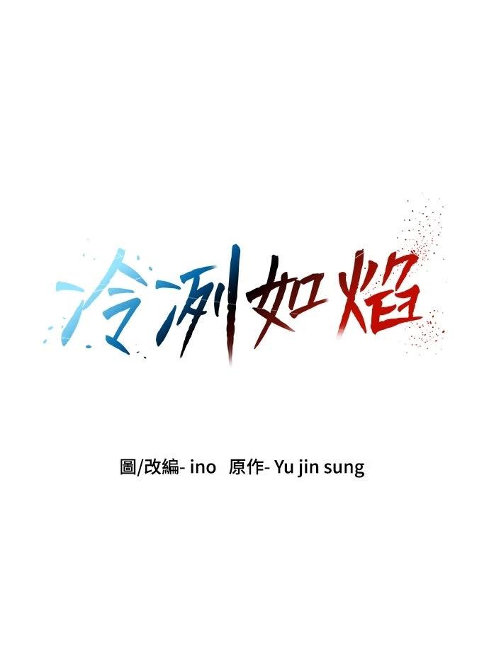 第53话92