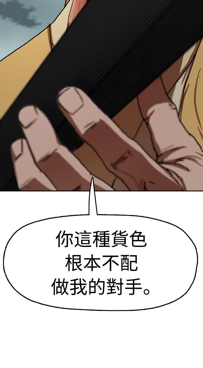 第54话100