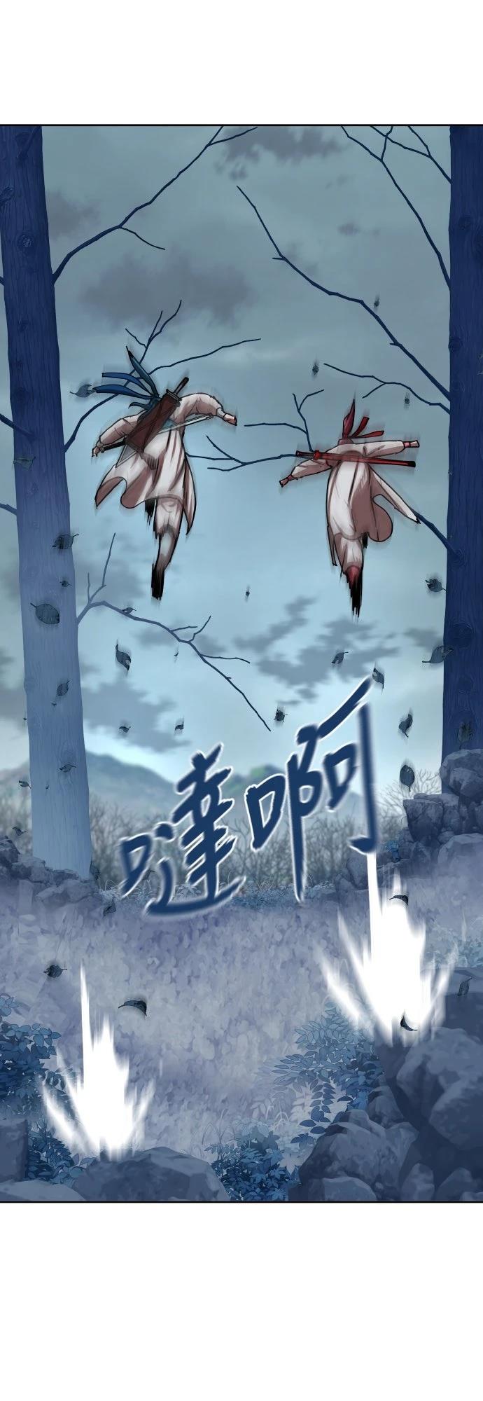 第54话105