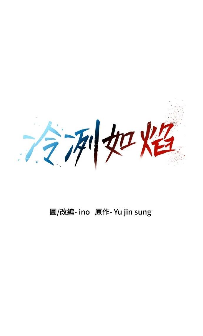 第54话110