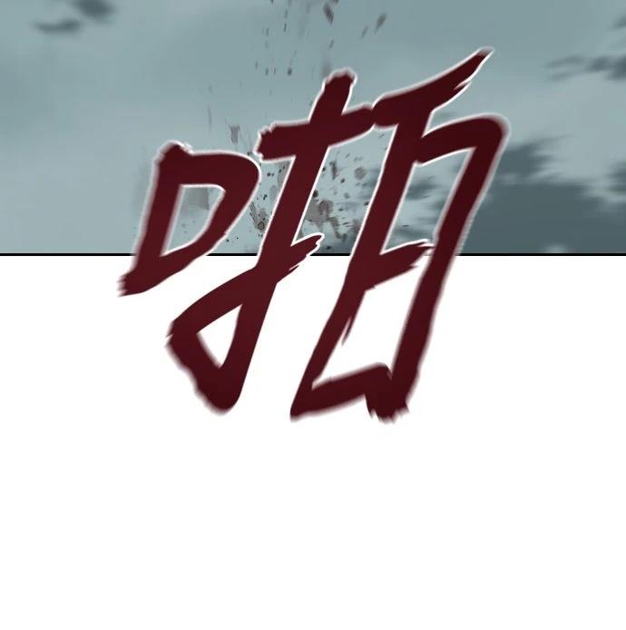 第54话16