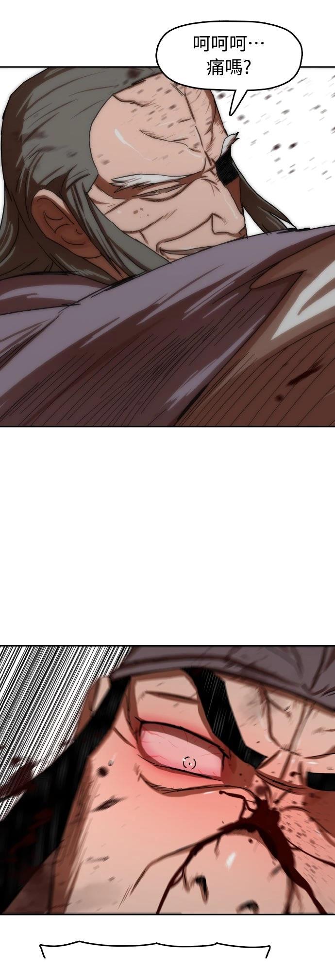 第54话19