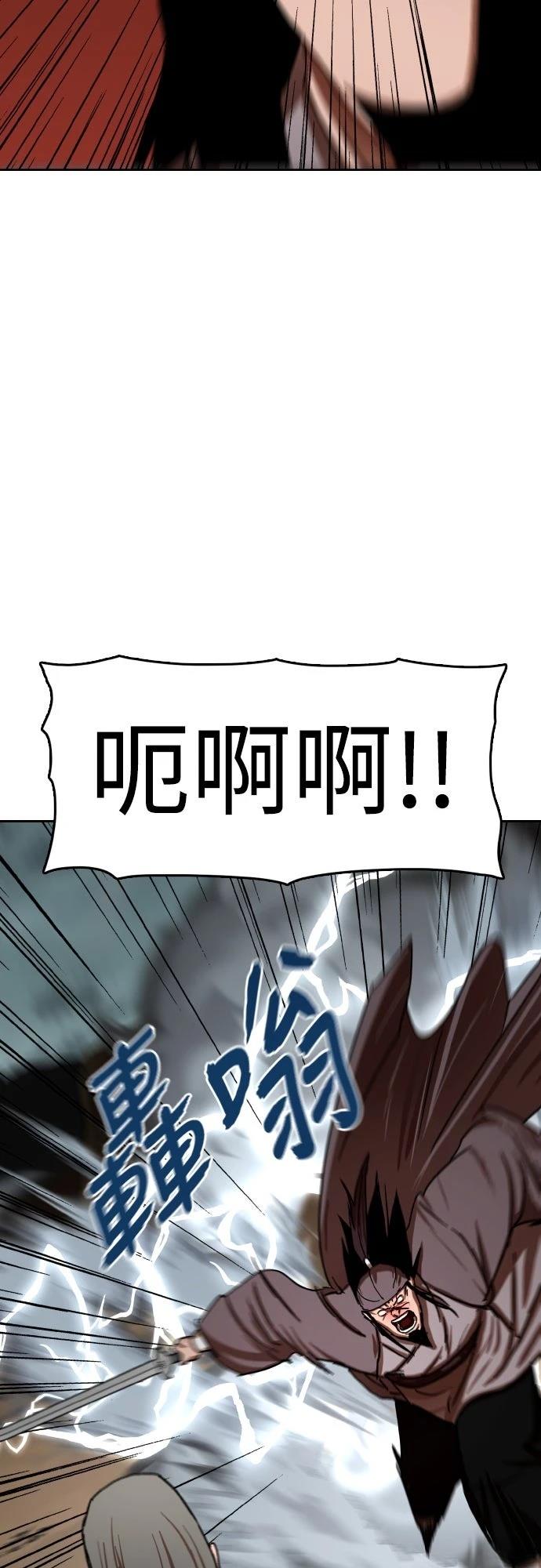 第54话2