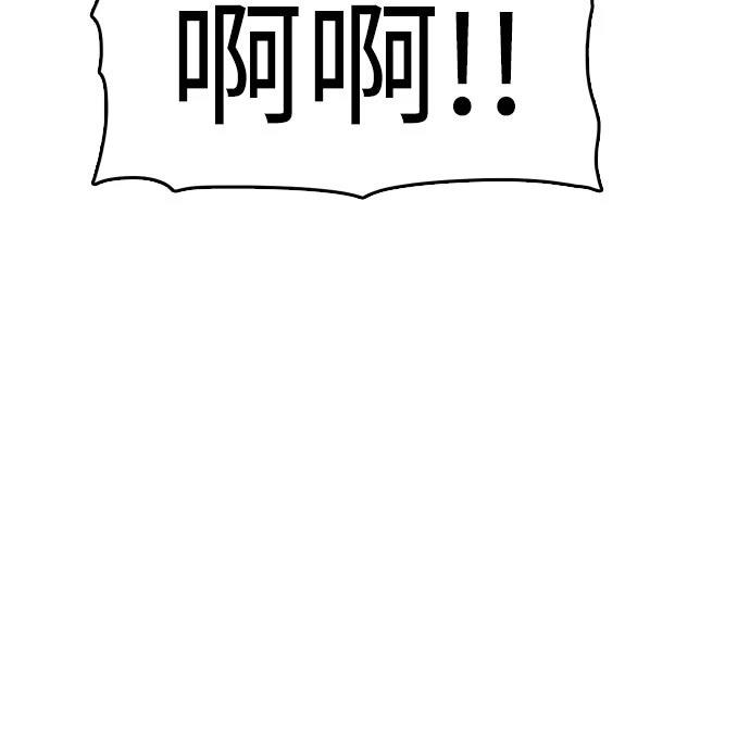 第54话20