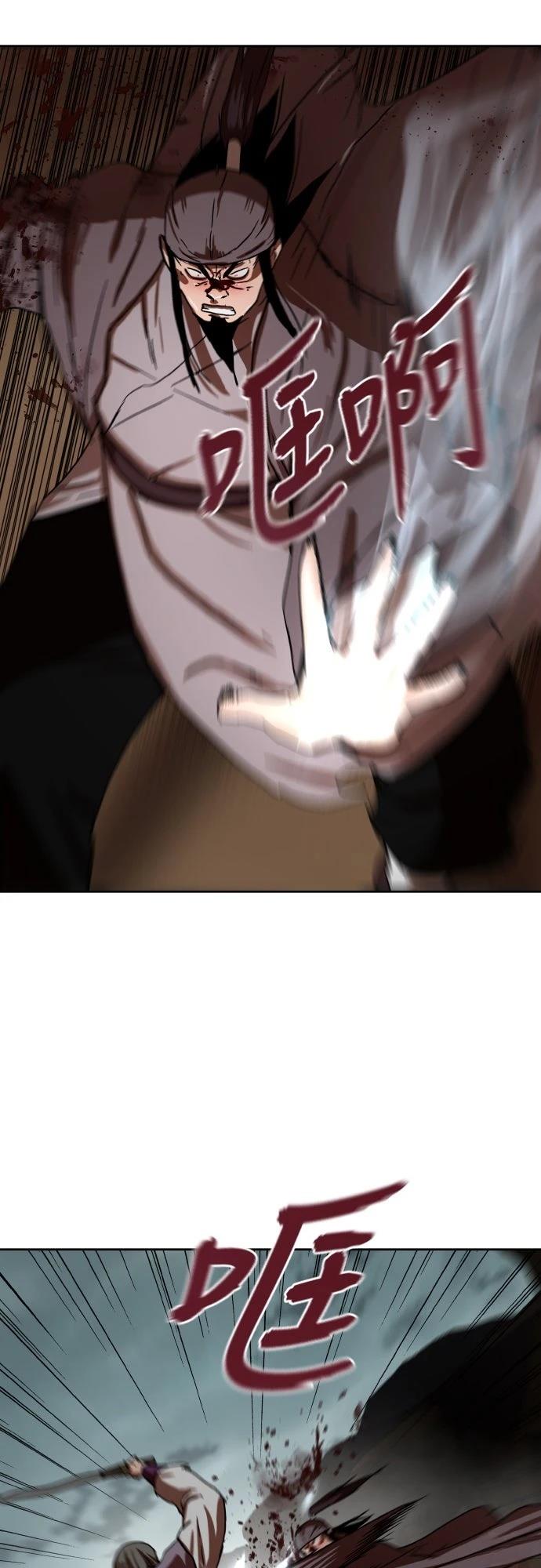 第54话21