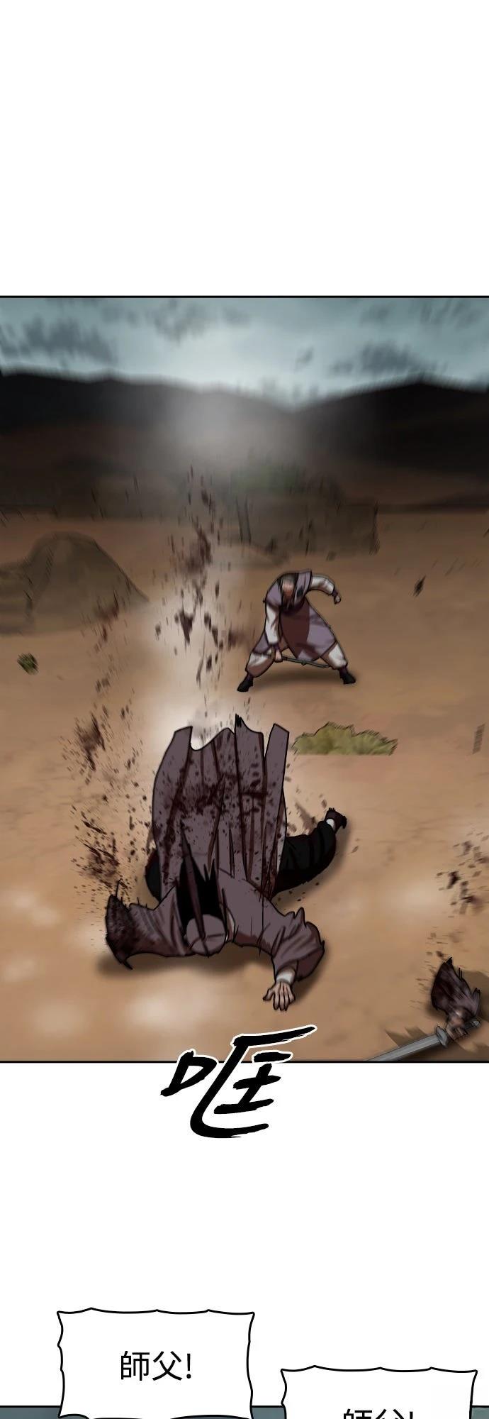 第54话29