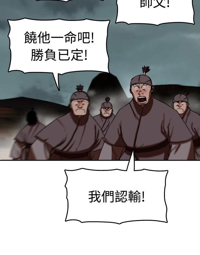 第54话30