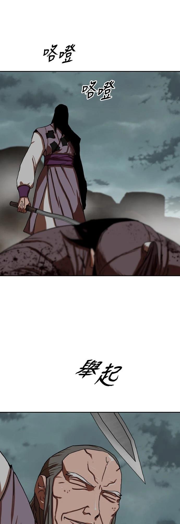 第54话31