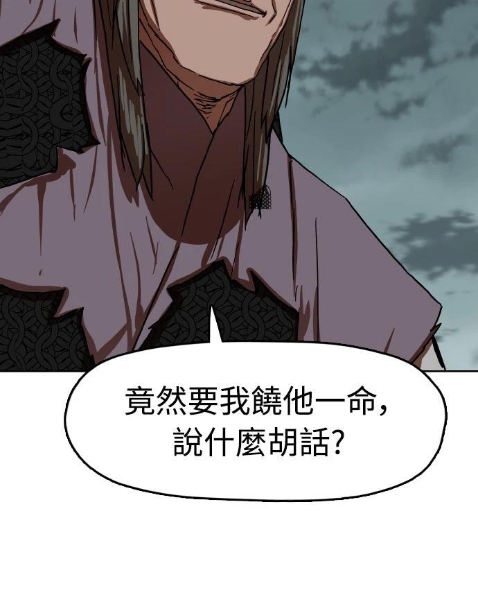 第54话32