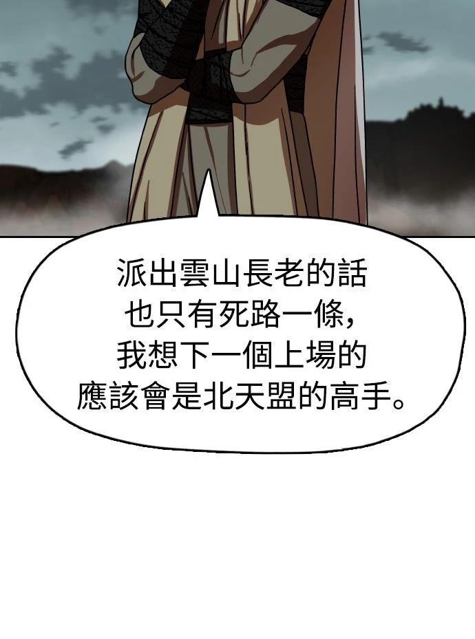 第54话47