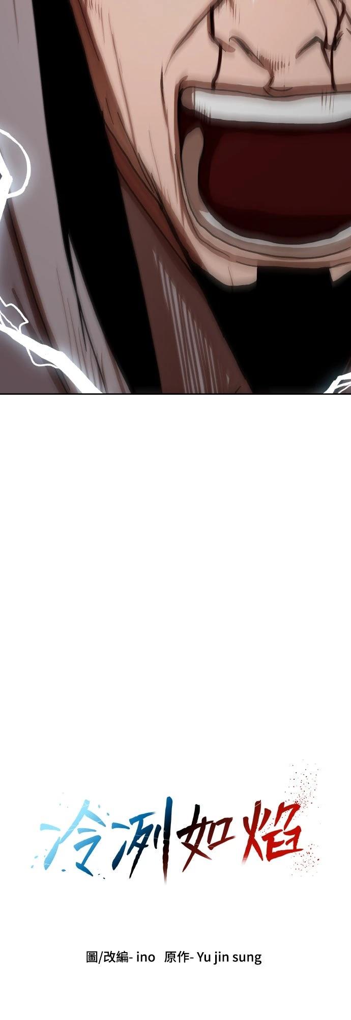 第54话5