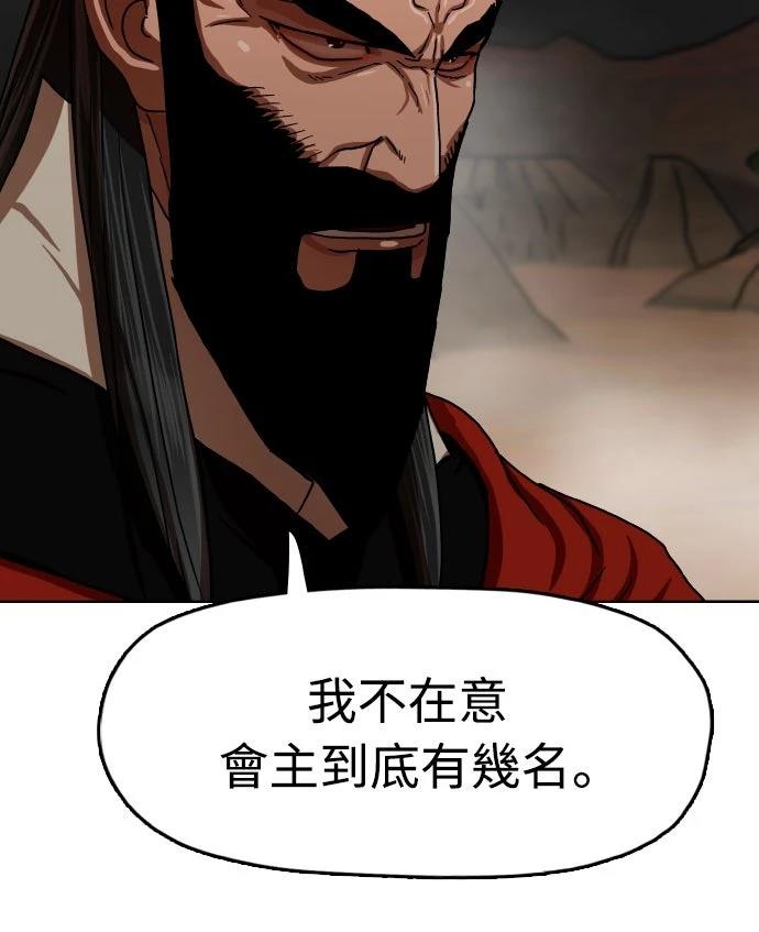 第54话51