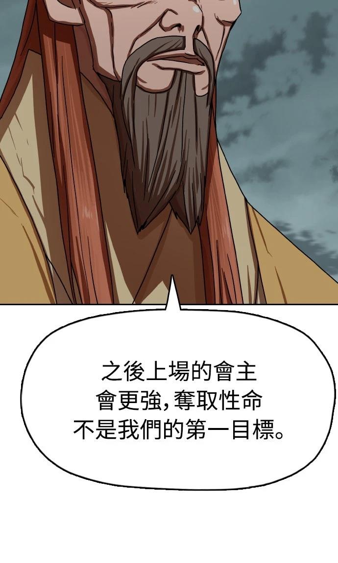 第54话55