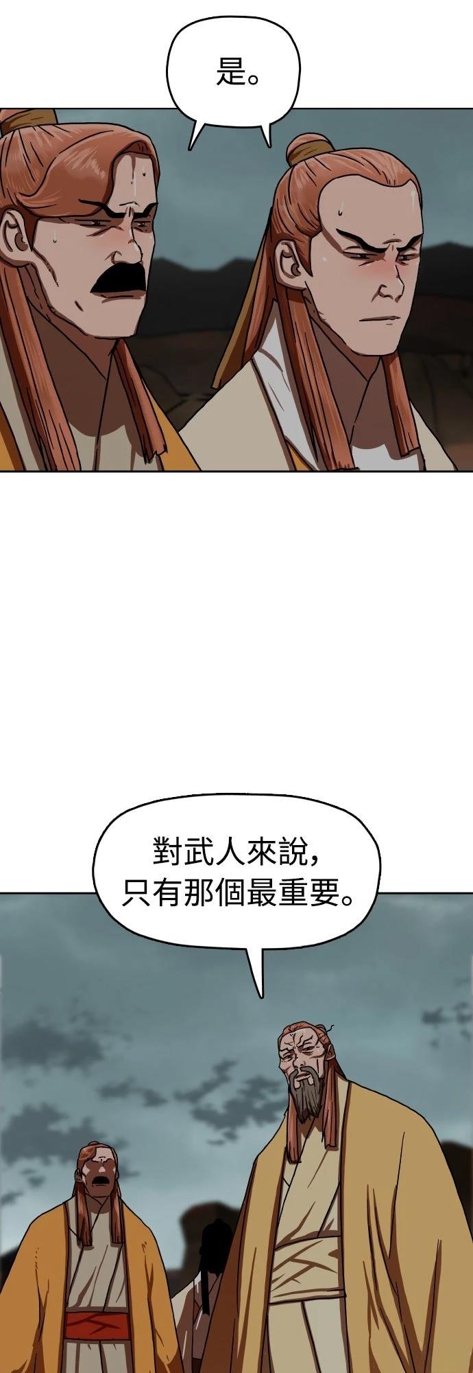 第54话60