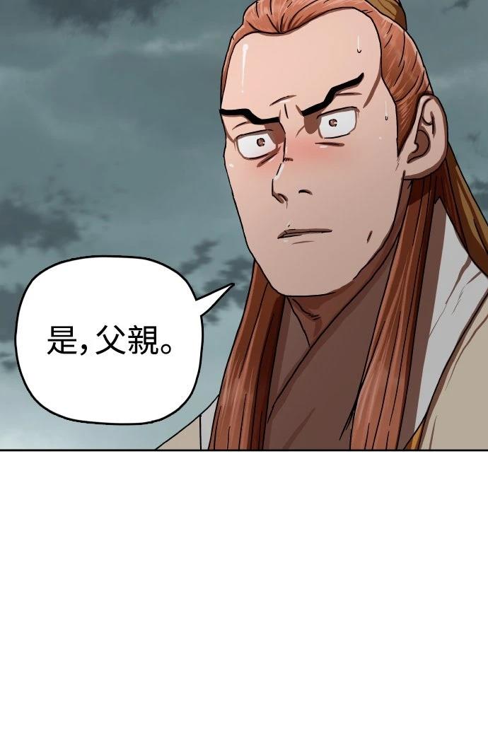 第54话63