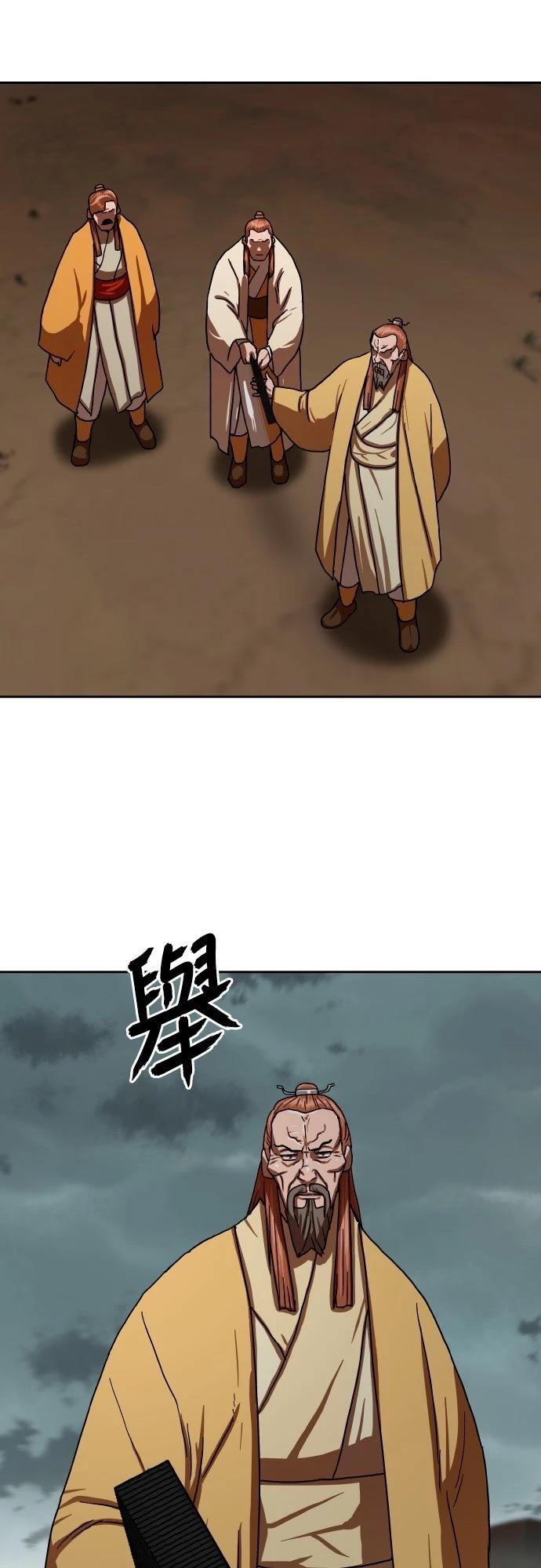 第54话68