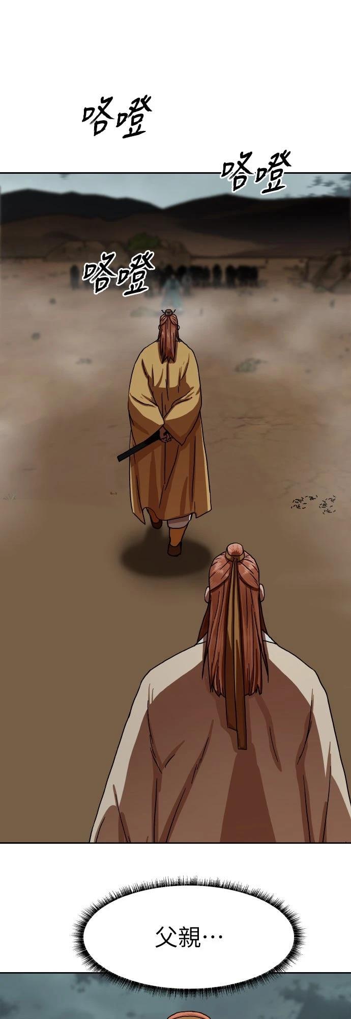 第54话70