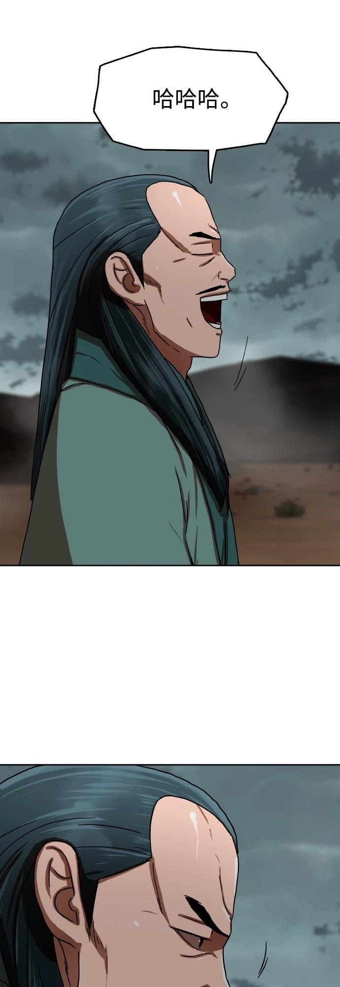 第54话76