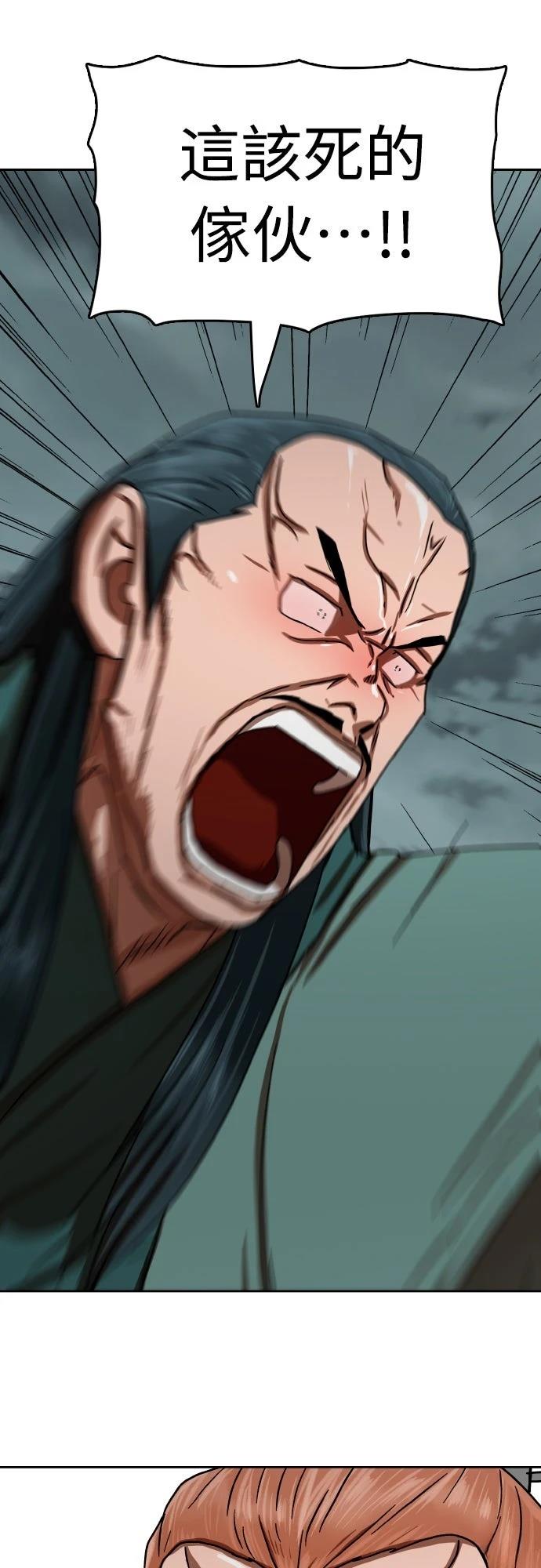 第54话80