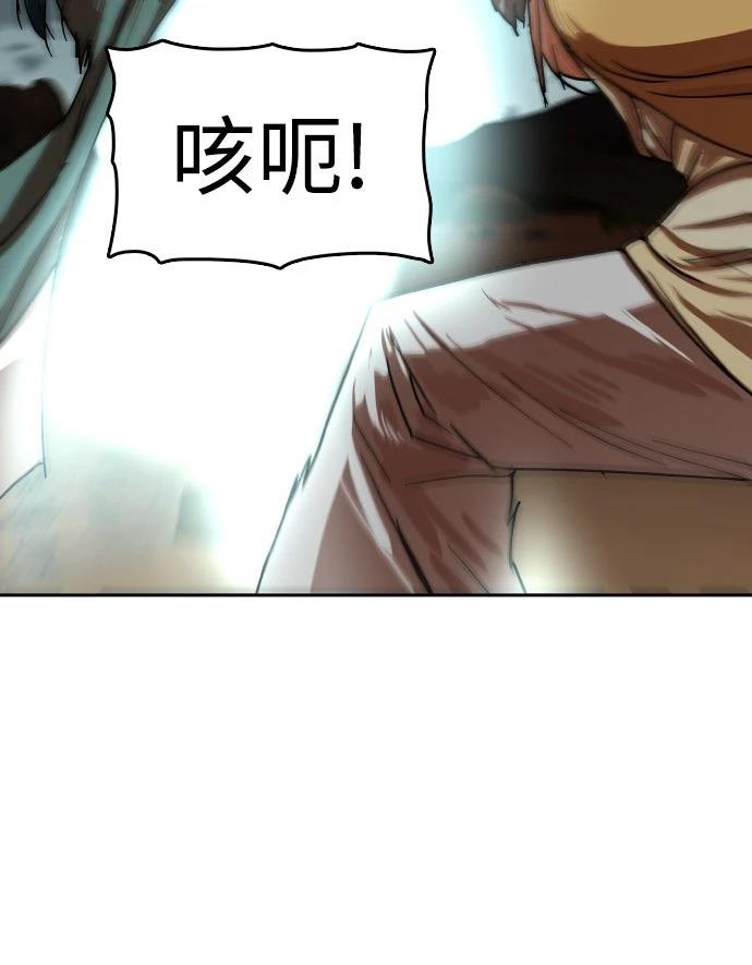 第54话87