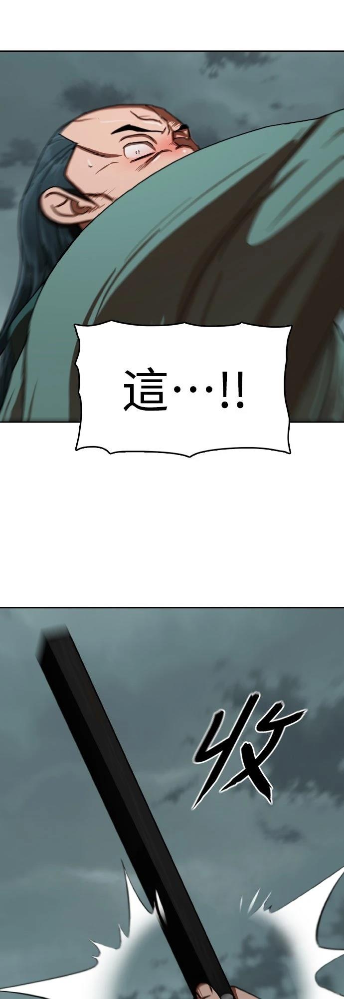 第54话88