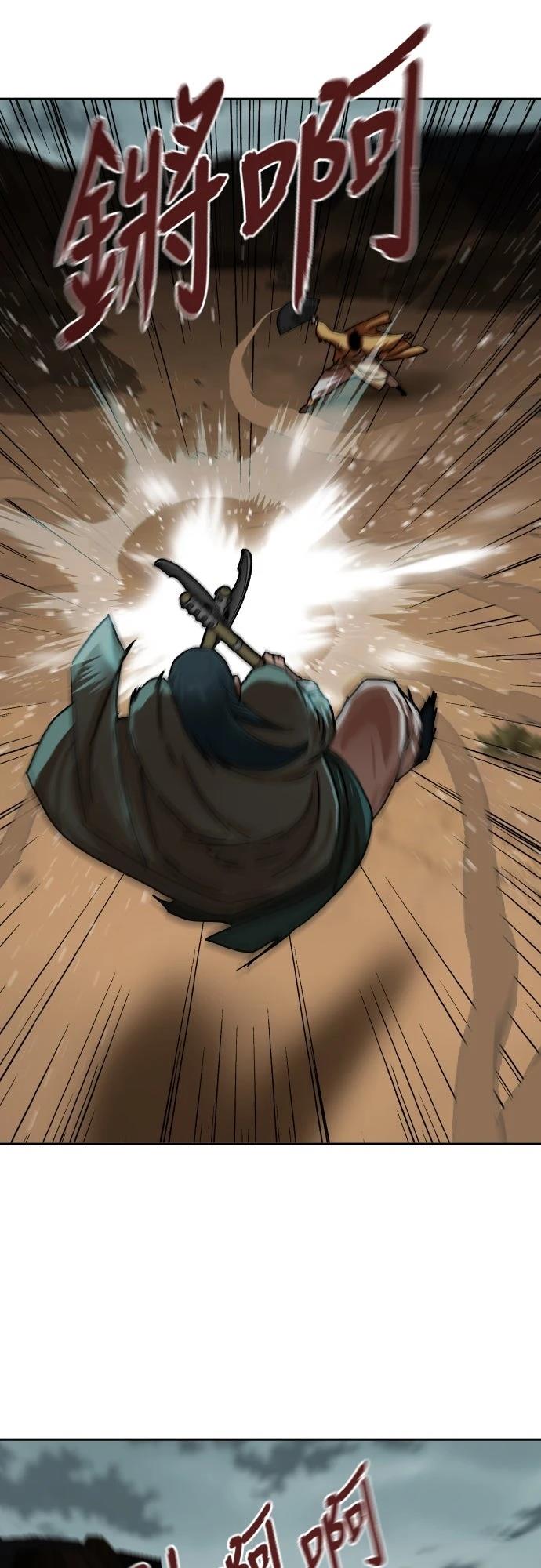 第54话97