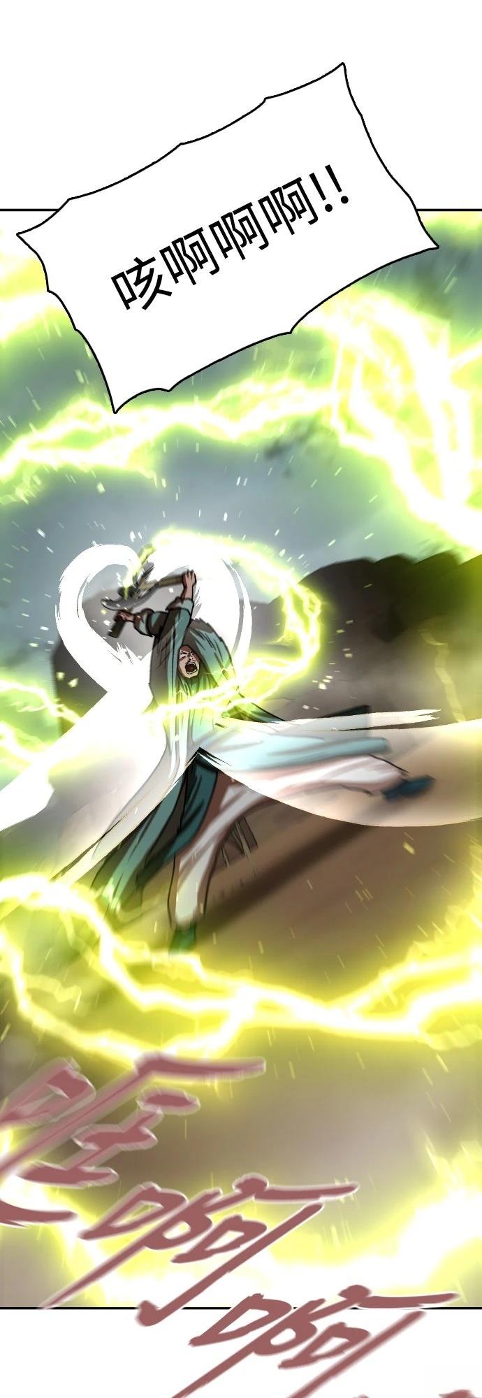 第55话10