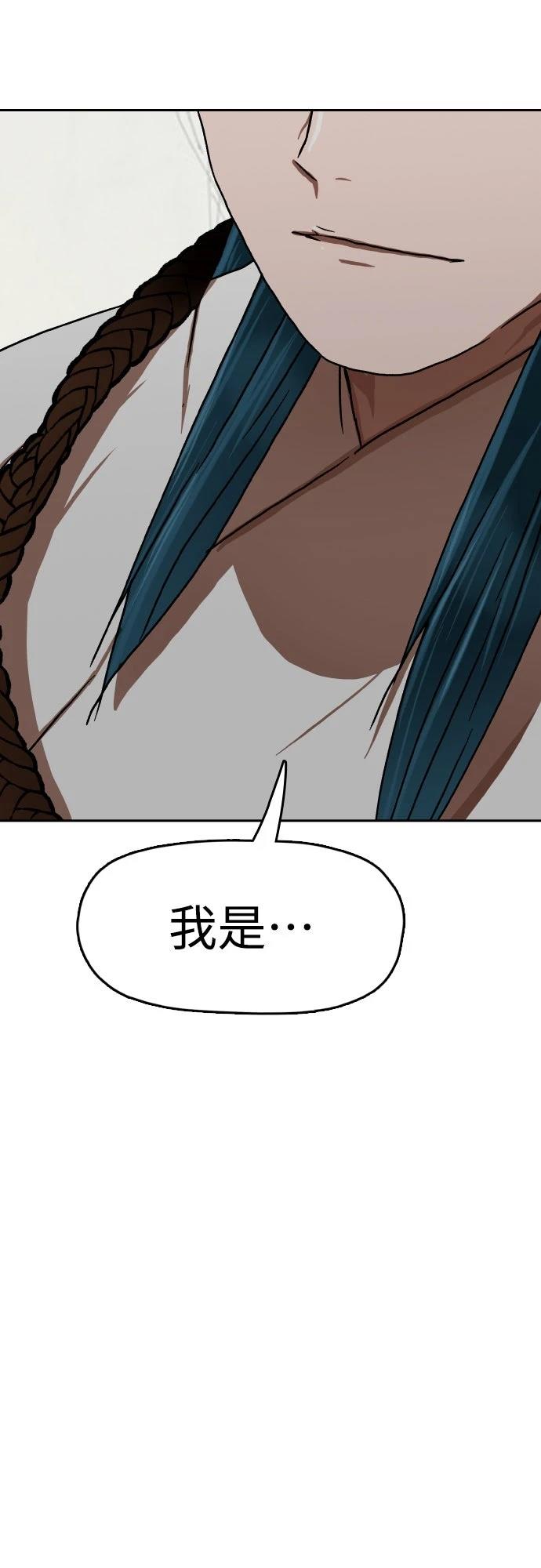 第55话100