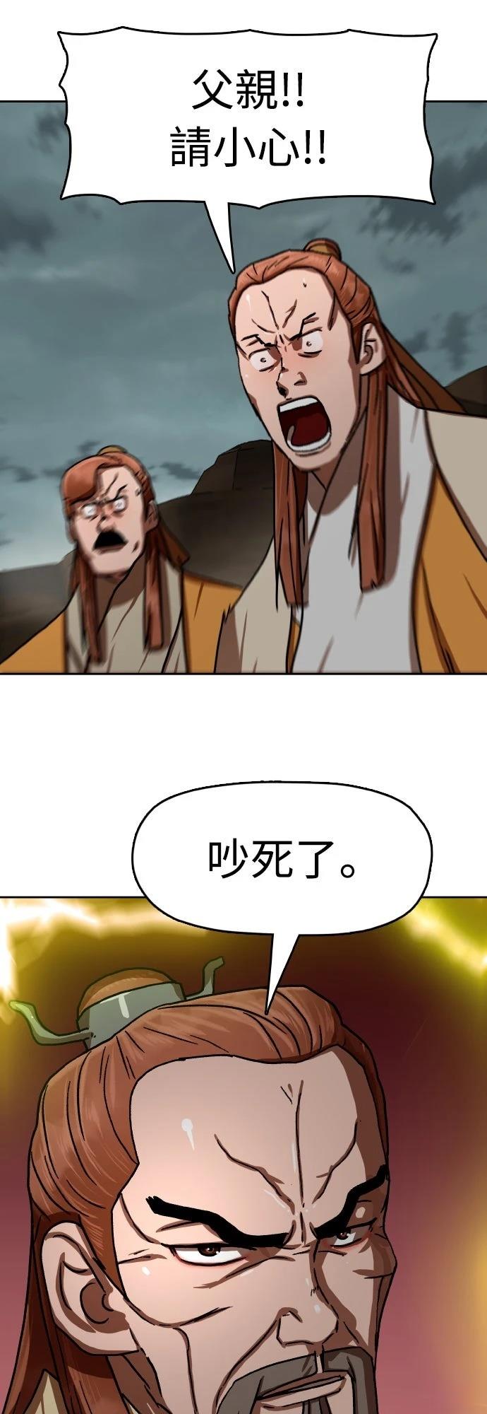 第55话14
