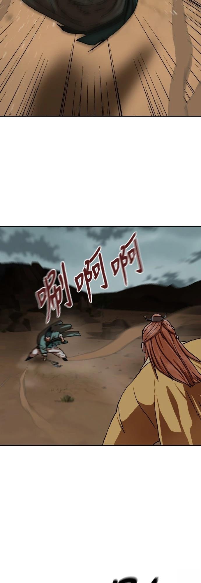 第55话2