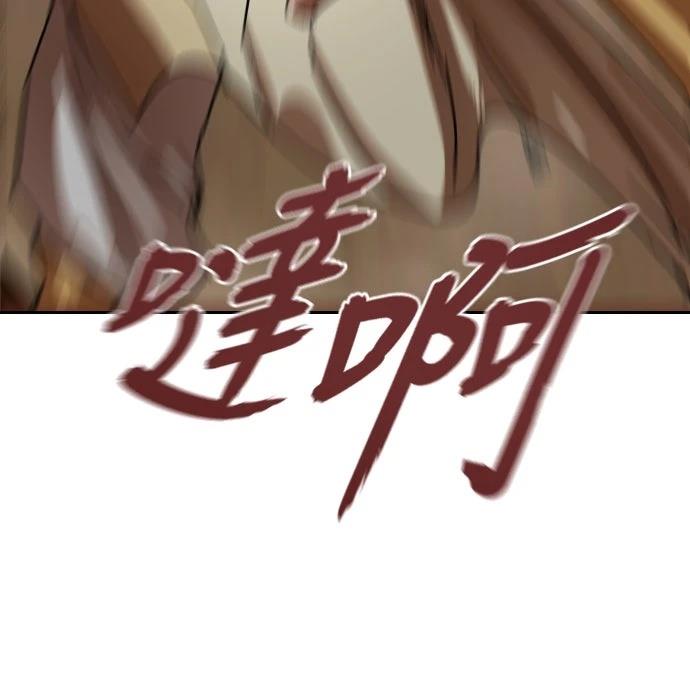 第55话23
