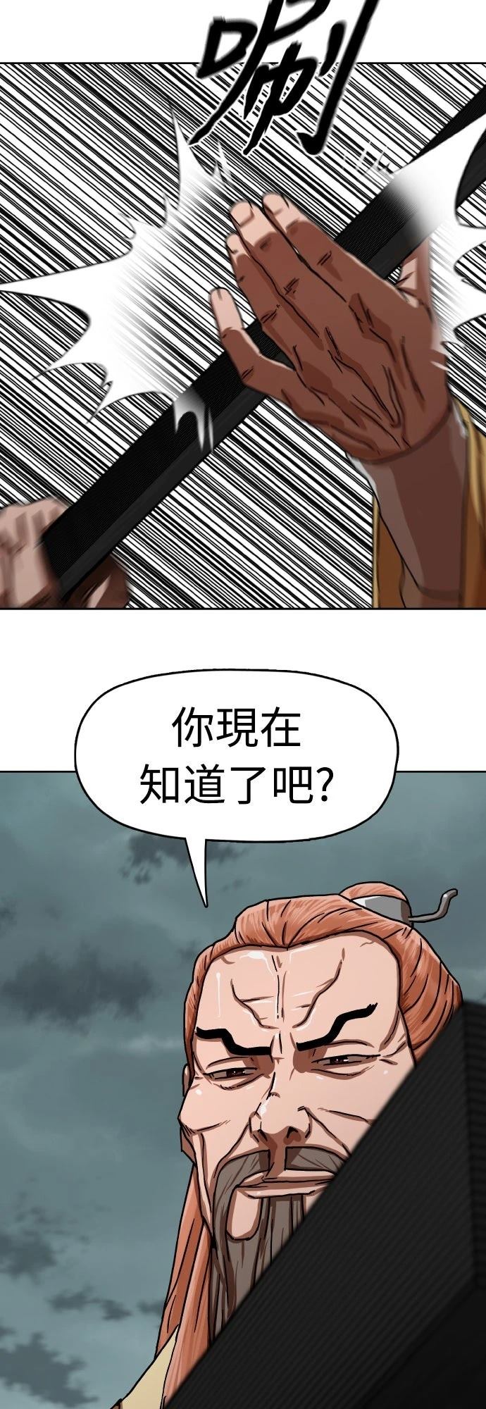 第55话3