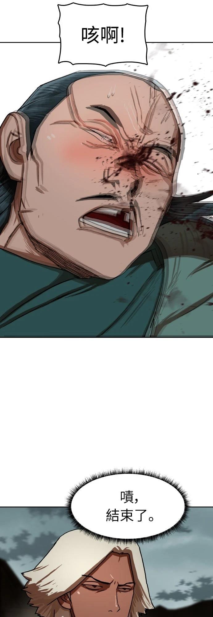 第55话34
