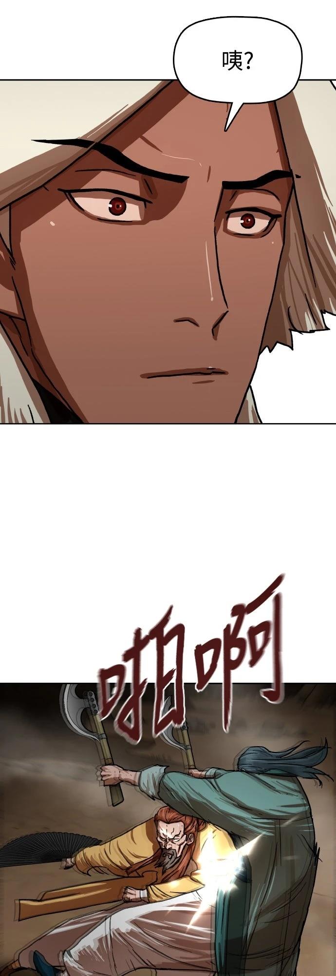 第55话36